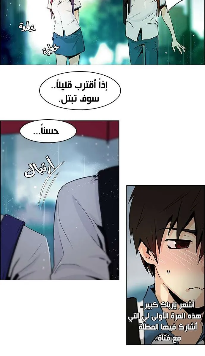 الصفحة 6 من 37