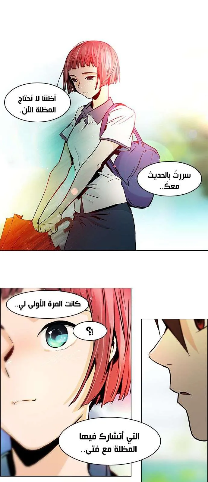 الصفحة 27 من 37