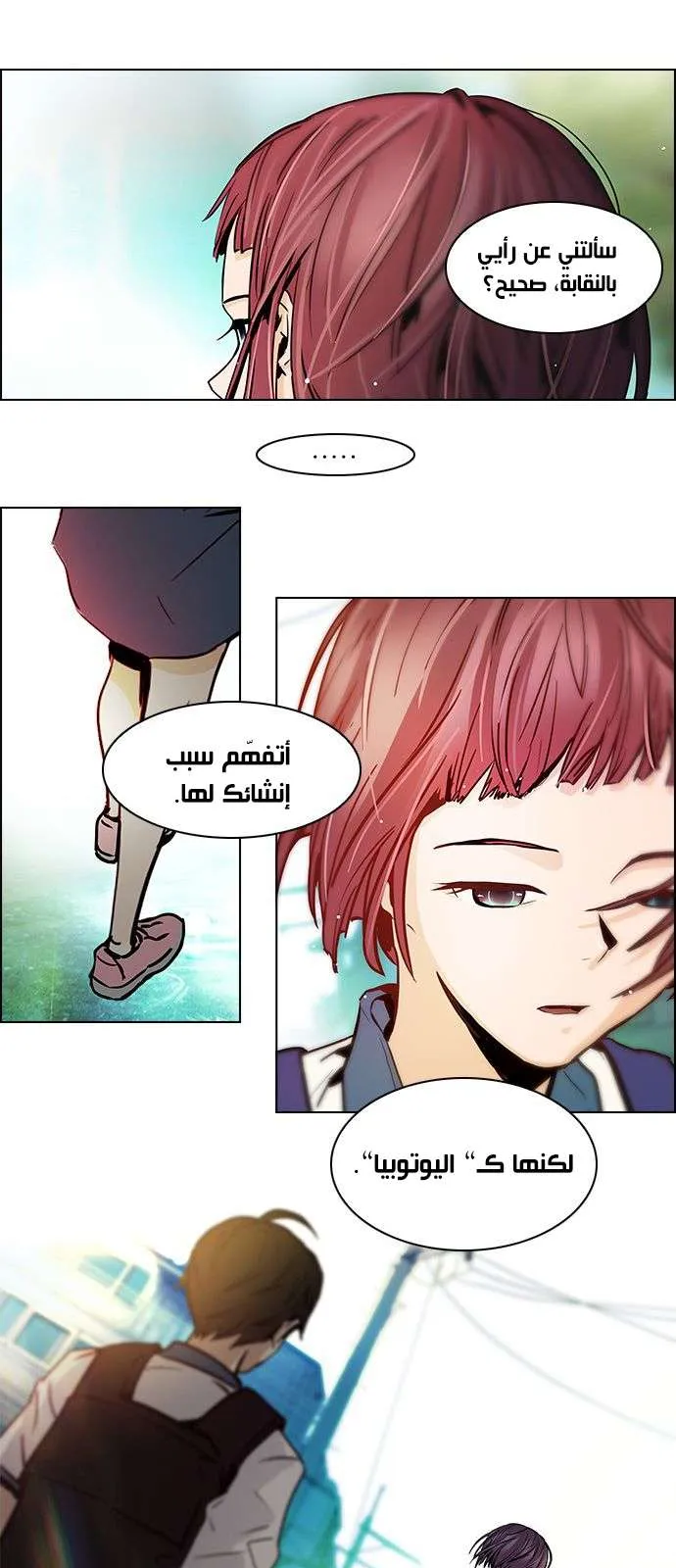 الصفحة 29 من 37