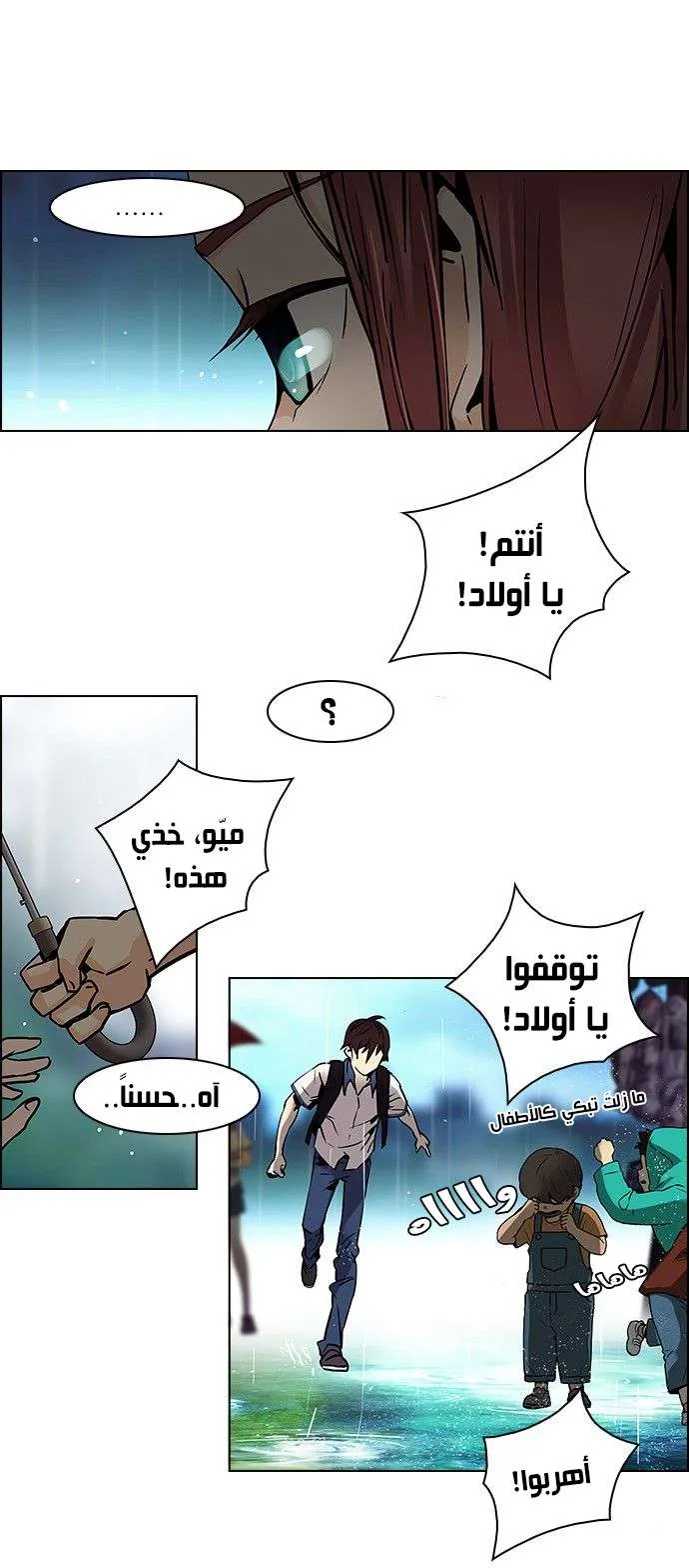 الصفحة 16 من 37