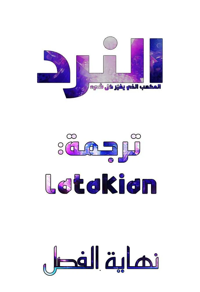 الصفحة 37 من 37