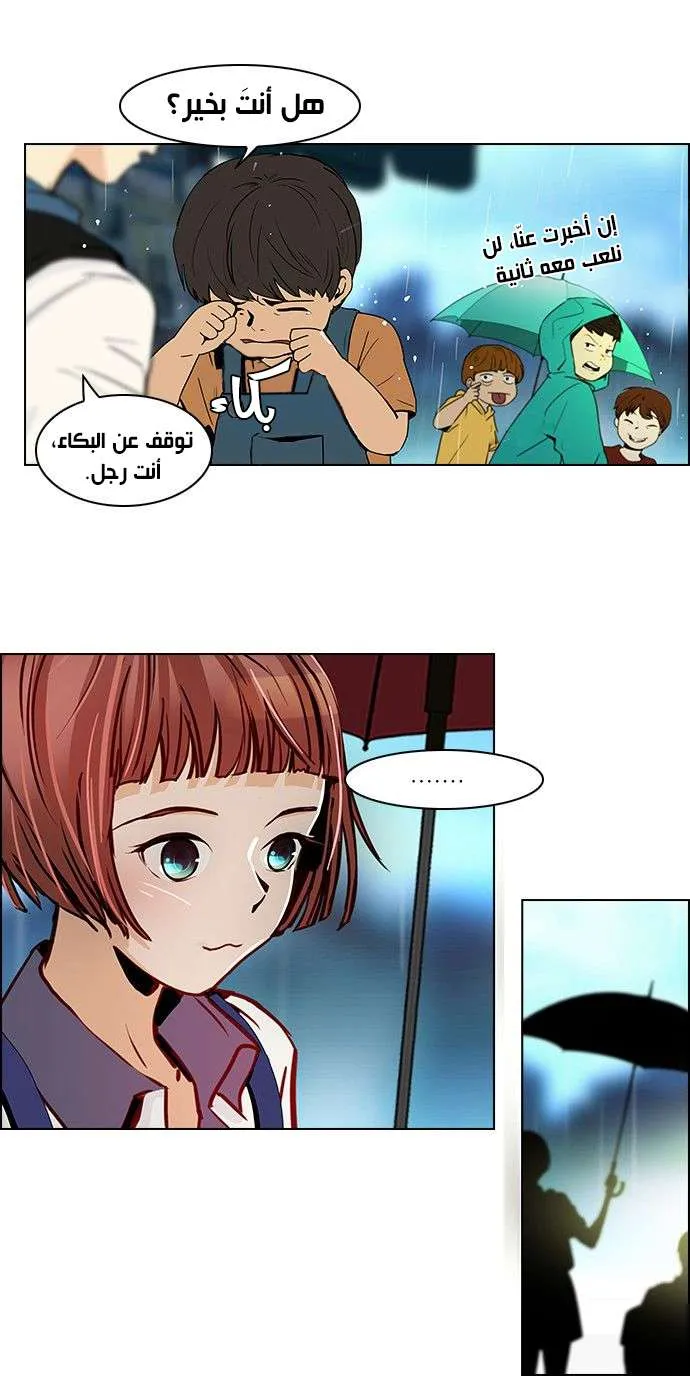 الصفحة 17 من 37