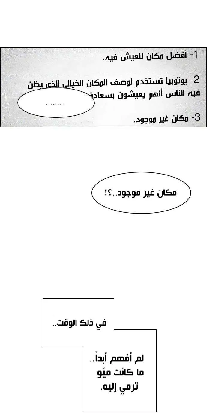 الصفحة 36 من 37