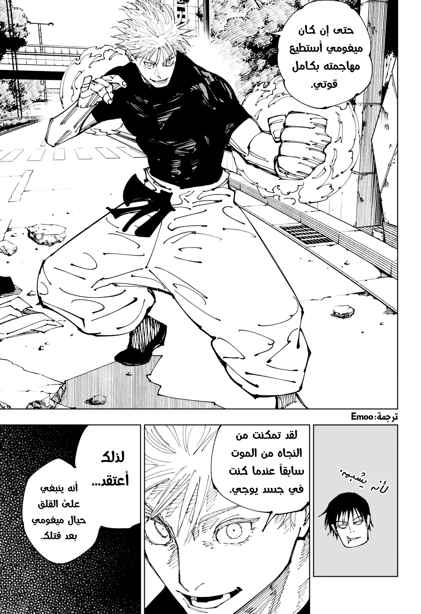 الصفحة 3 من 19