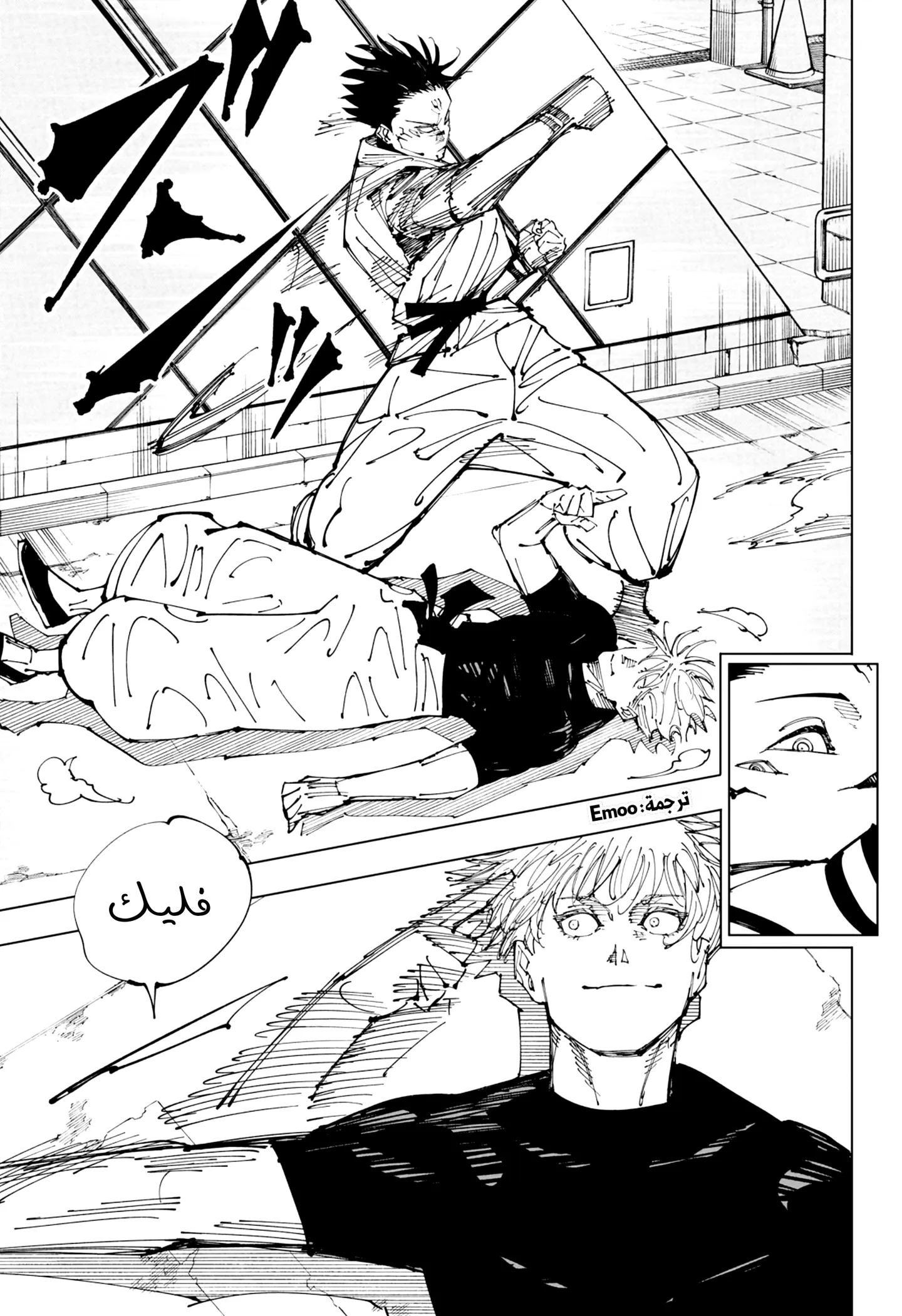 الصفحة 5 من 19