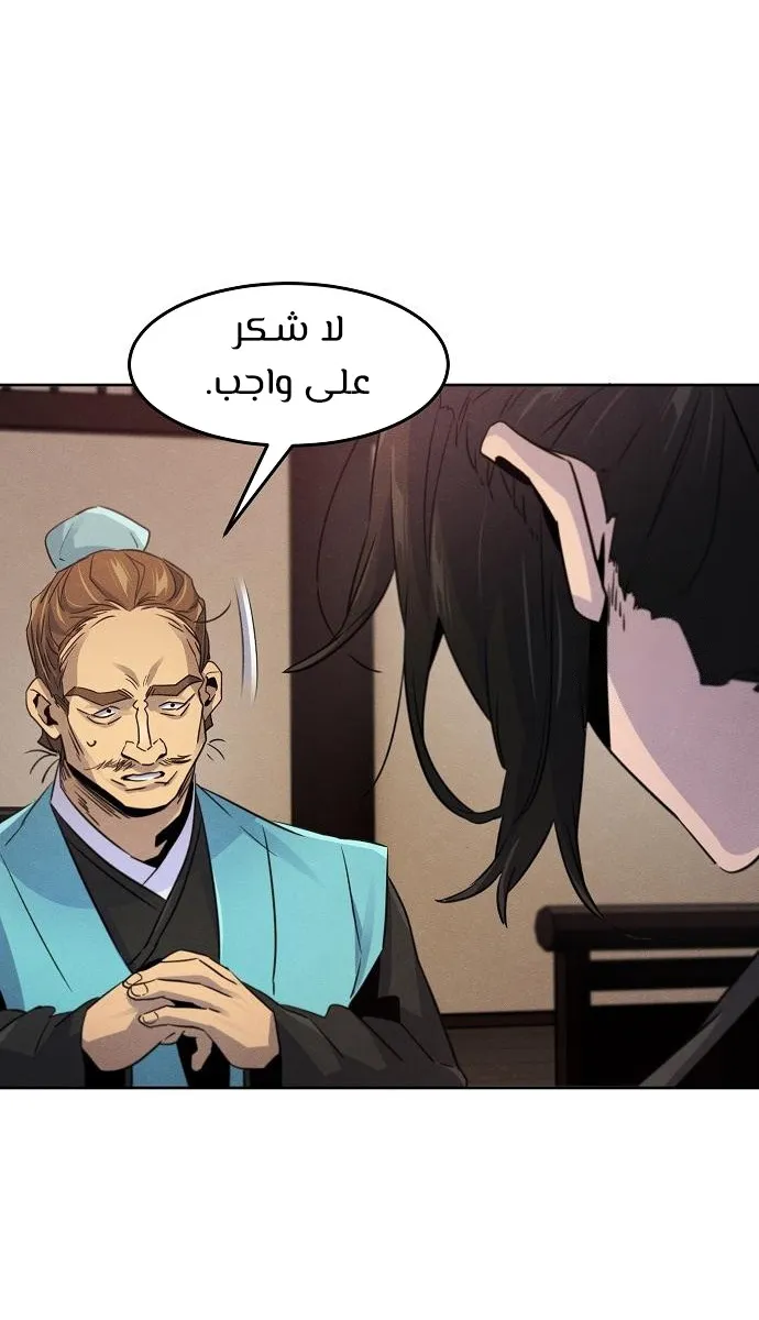 الصفحة 46 من 74