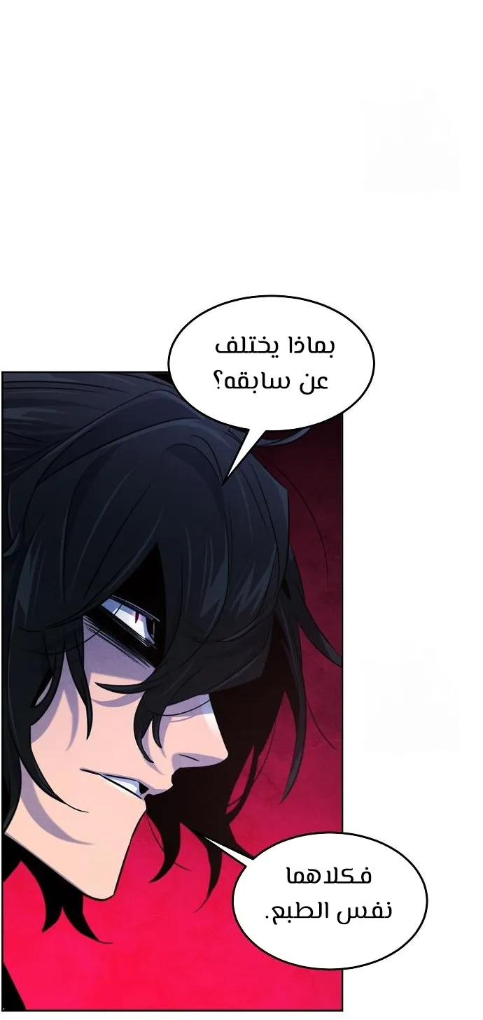 الصفحة 18 من 74