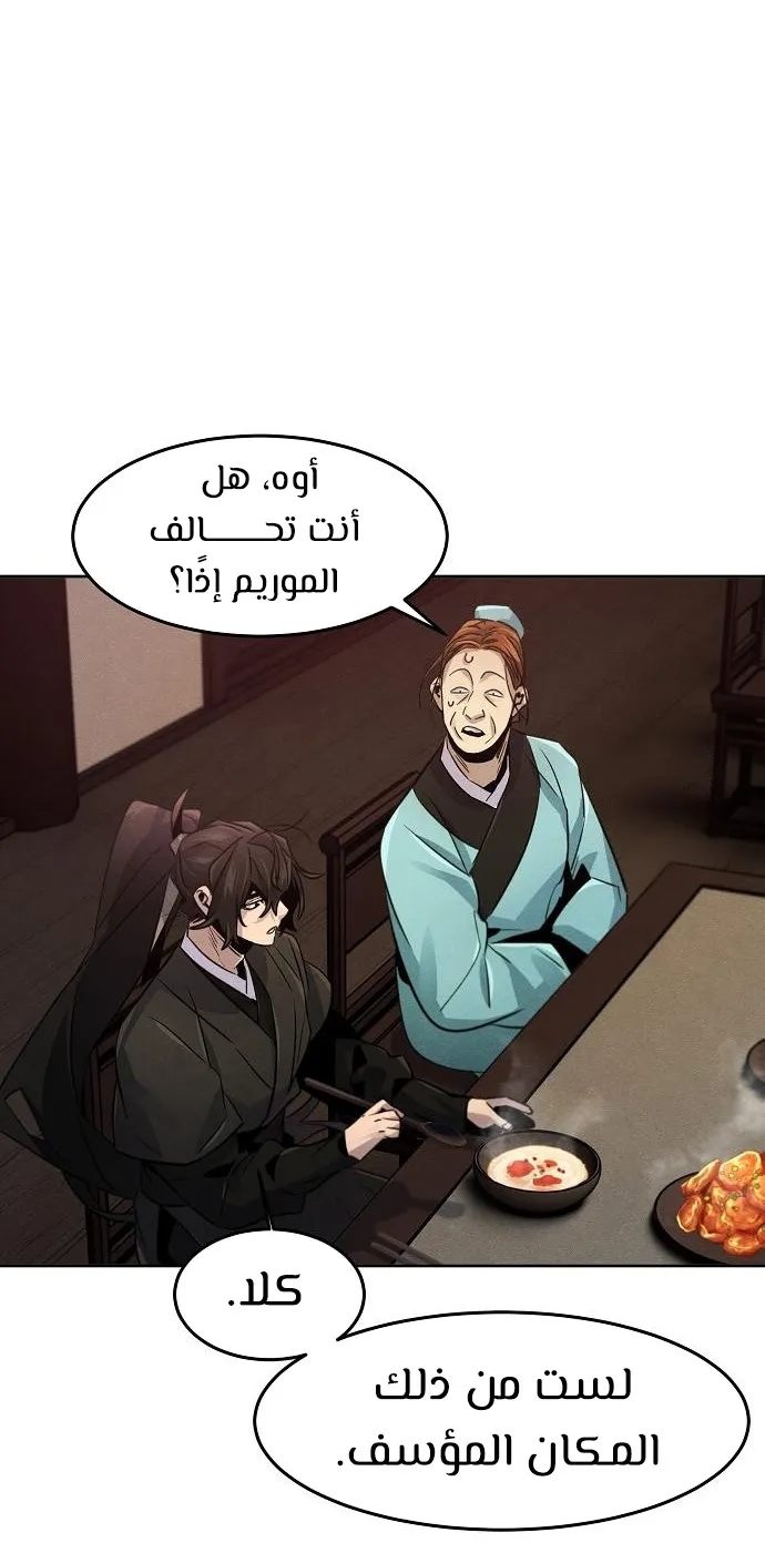 الصفحة 33 من 74