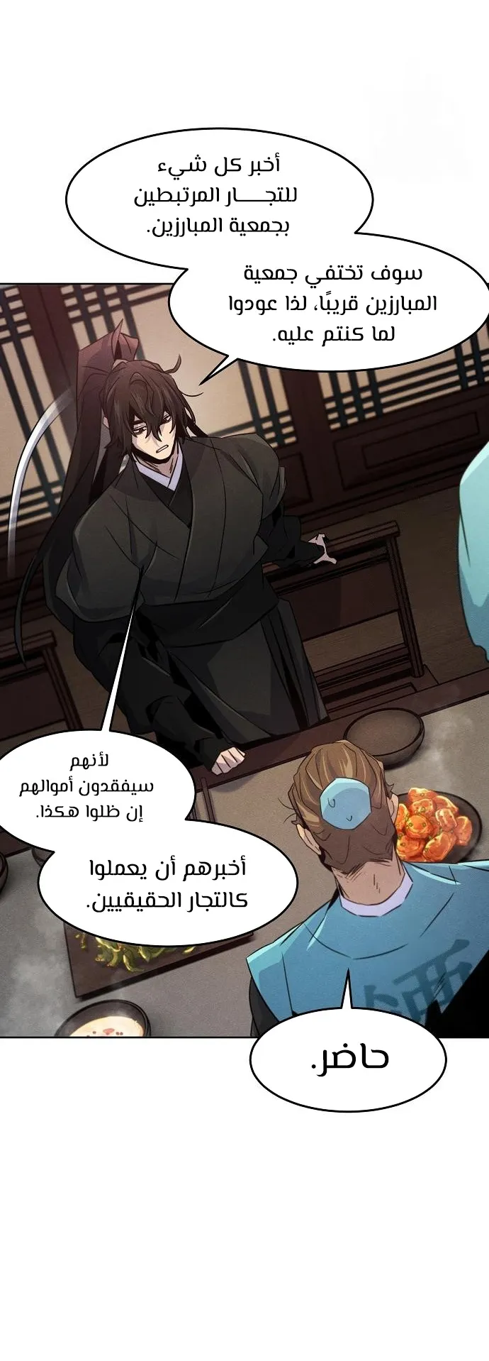 الصفحة 47 من 74