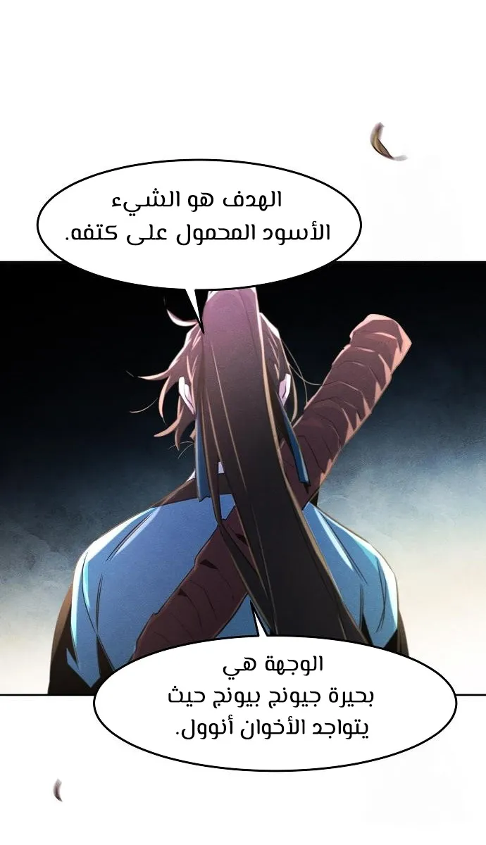 الصفحة 72 من 74