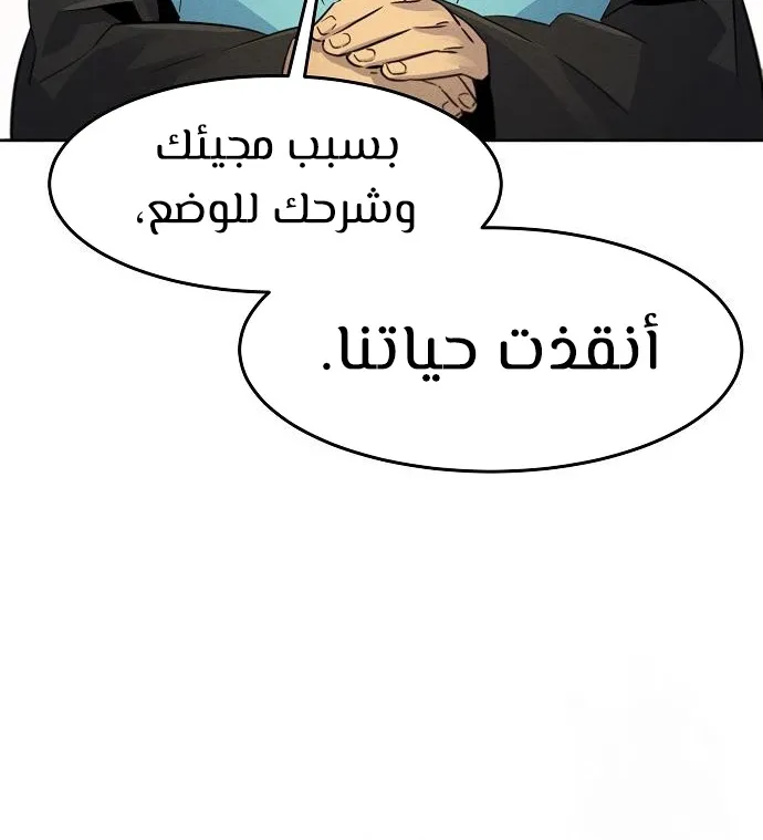 الصفحة 41 من 74