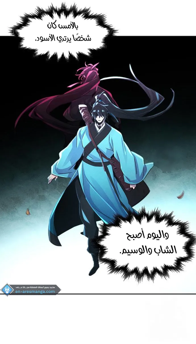 الصفحة 69 من 74