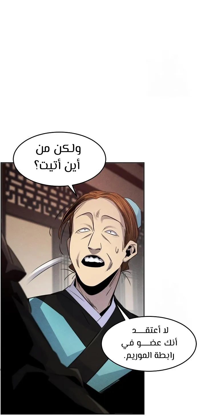 الصفحة 31 من 74