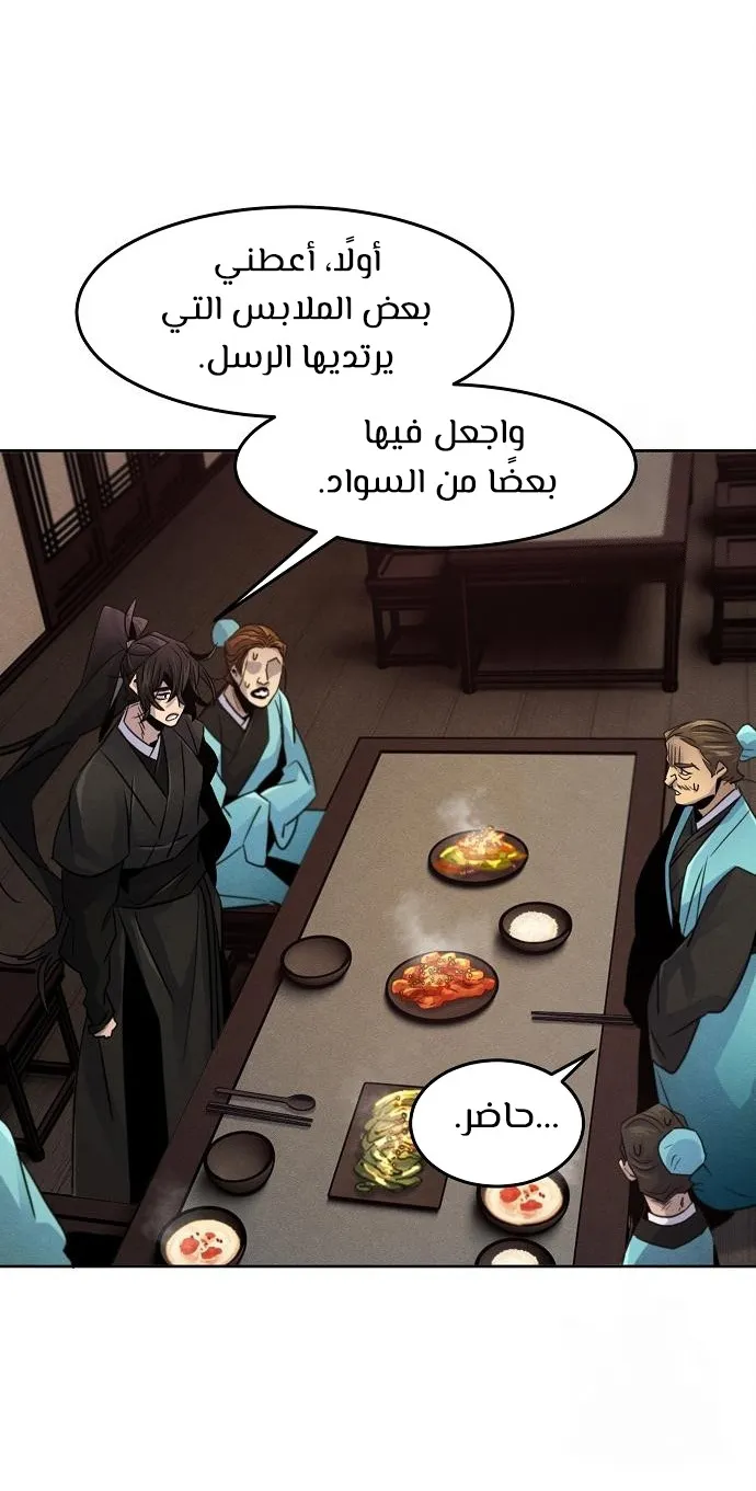 الصفحة 64 من 74
