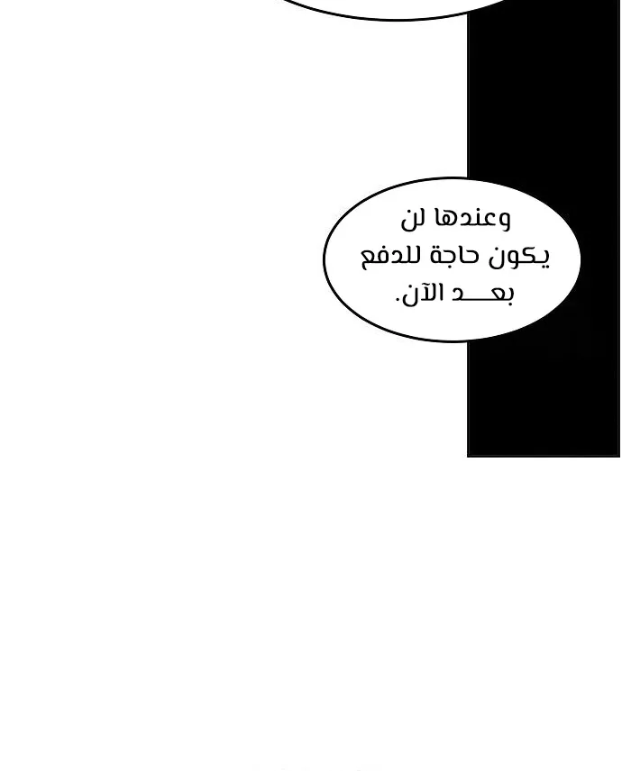 الصفحة 27 من 74