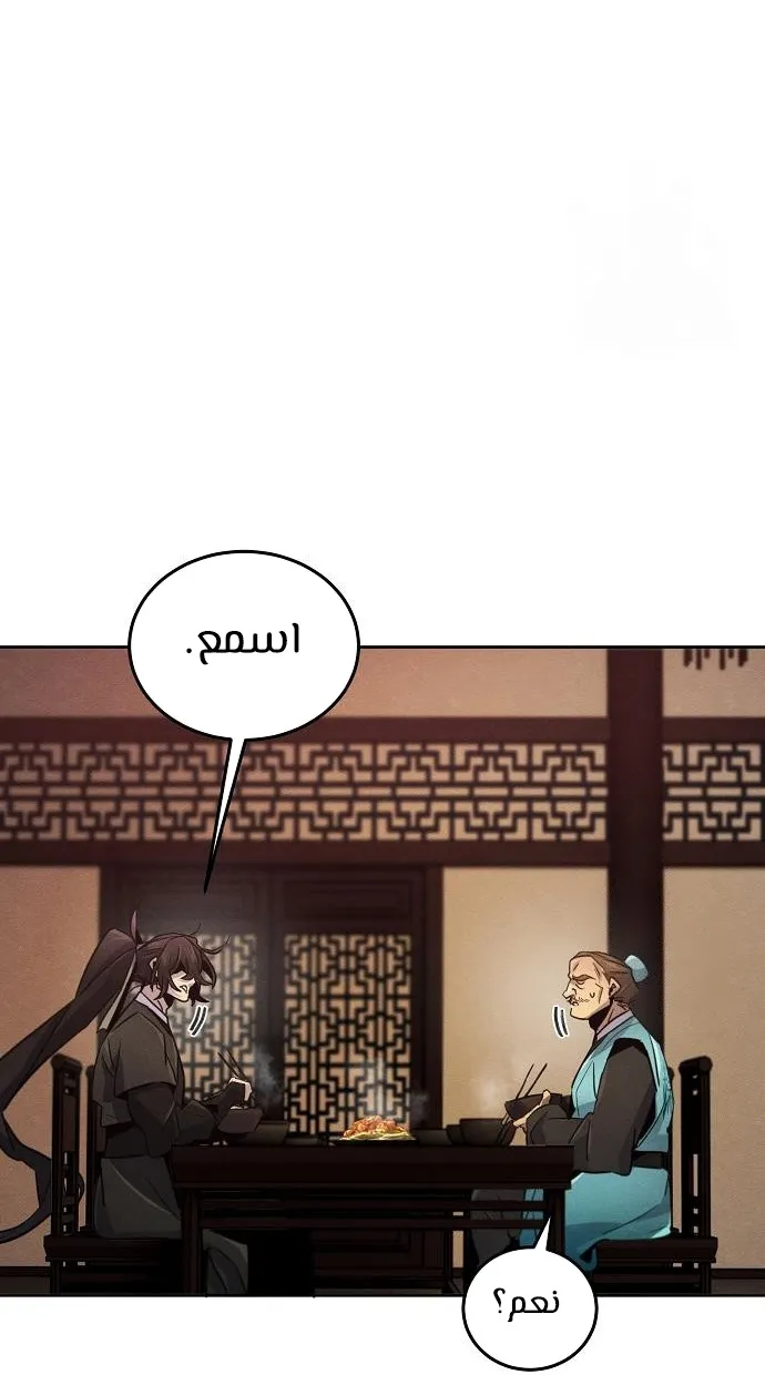 الصفحة 17 من 74