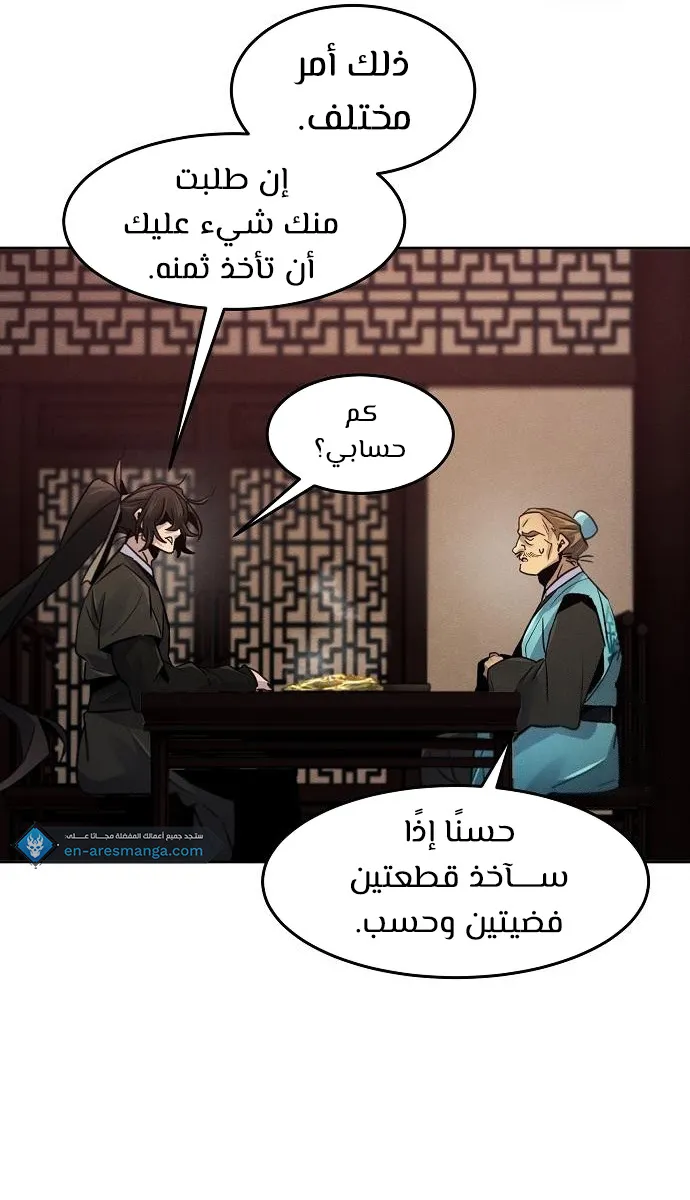 الصفحة 42 من 74