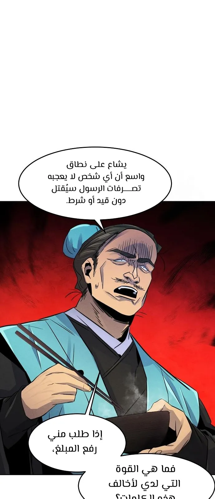 الصفحة 15 من 74