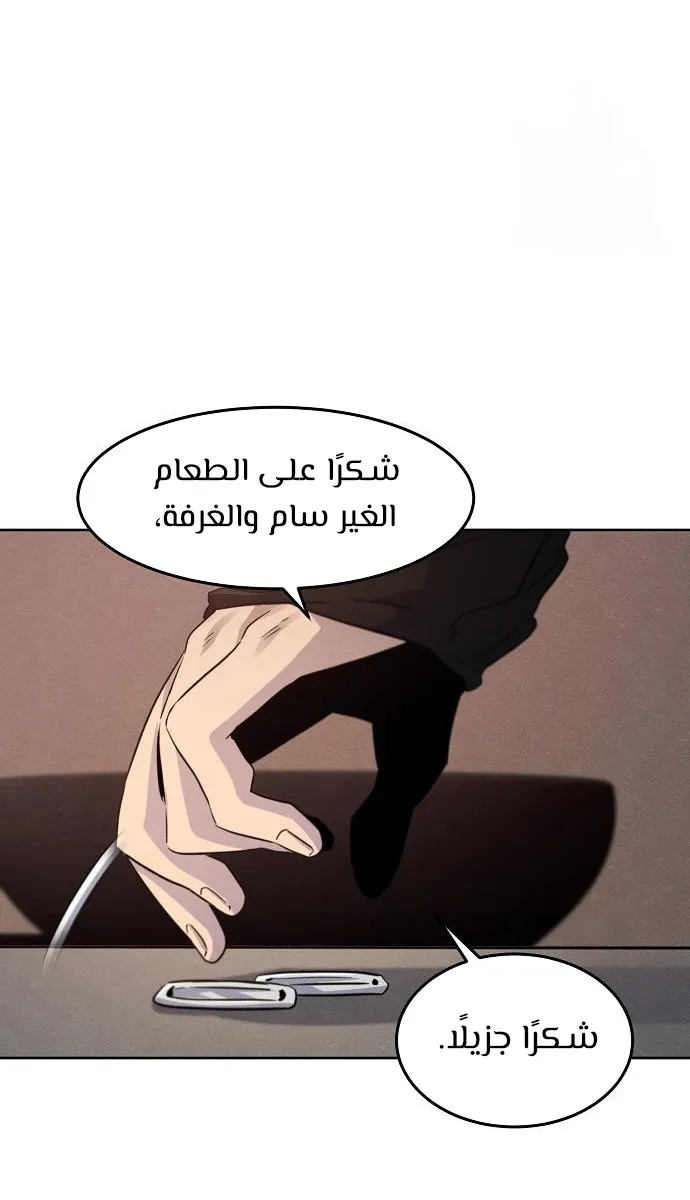 الصفحة 45 من 74