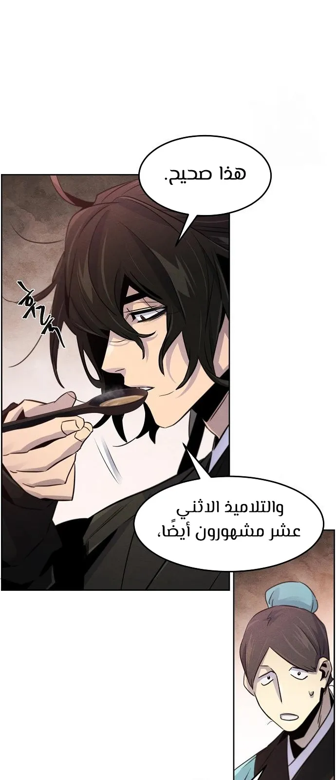 الصفحة 36 من 74