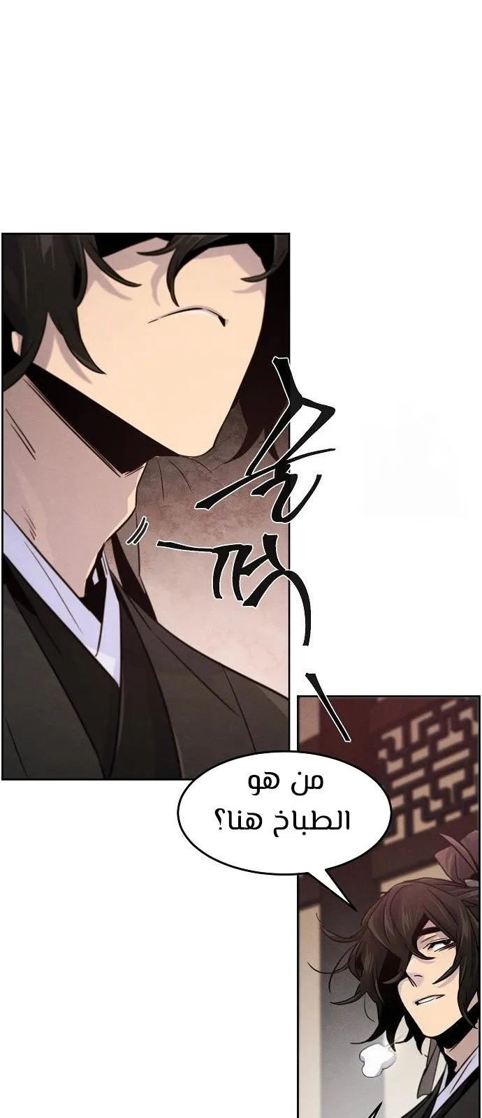 الصفحة 29 من 74