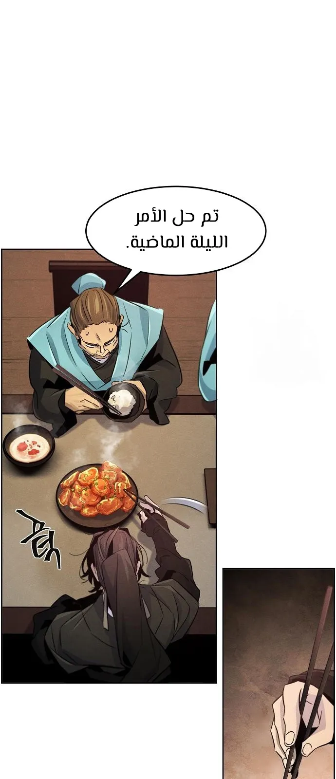 الصفحة 11 من 74
