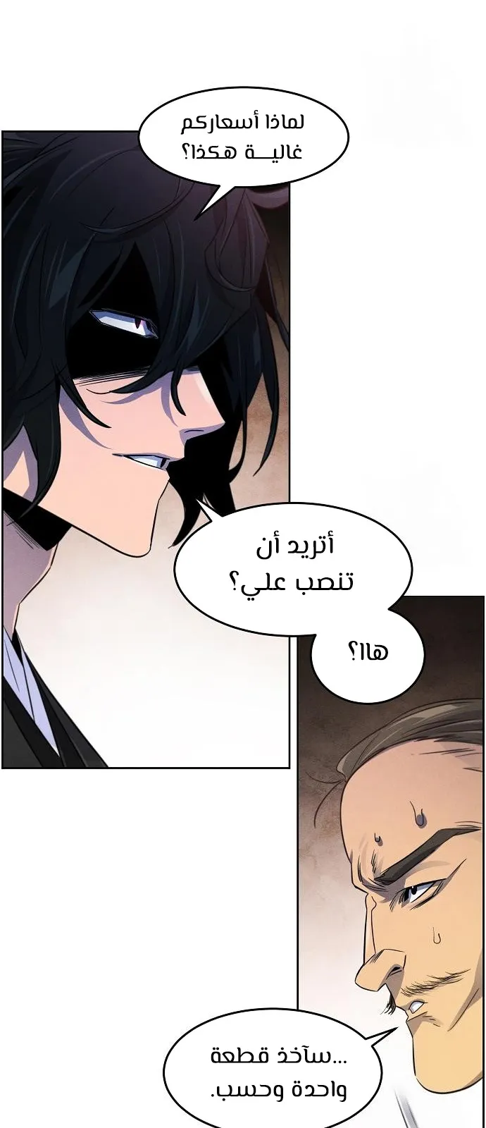 الصفحة 43 من 74