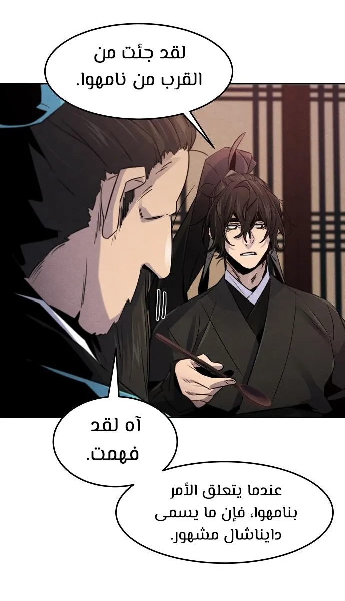 الصفحة 35 من 74