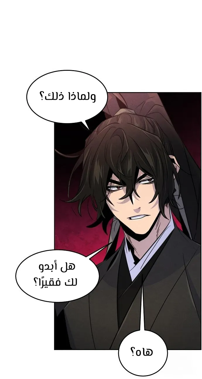 الصفحة 32 من 74