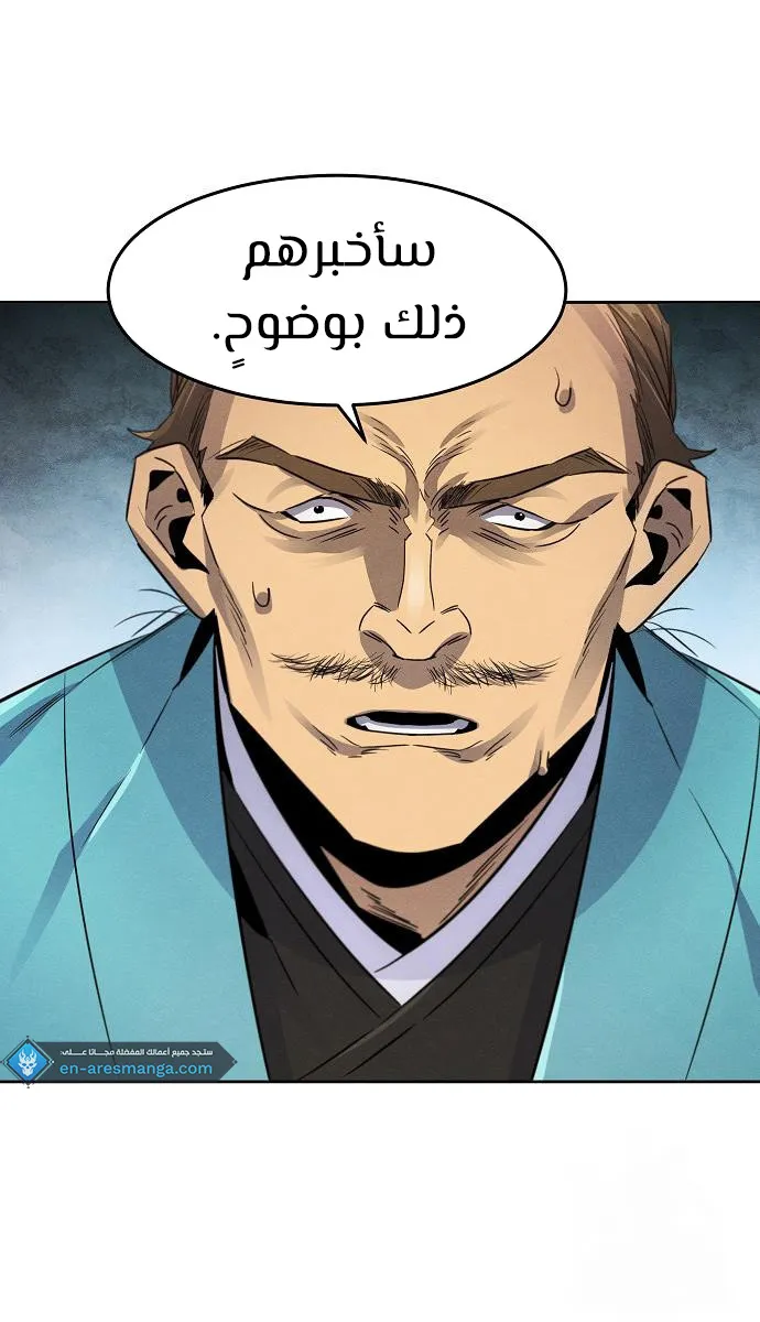الصفحة 56 من 74