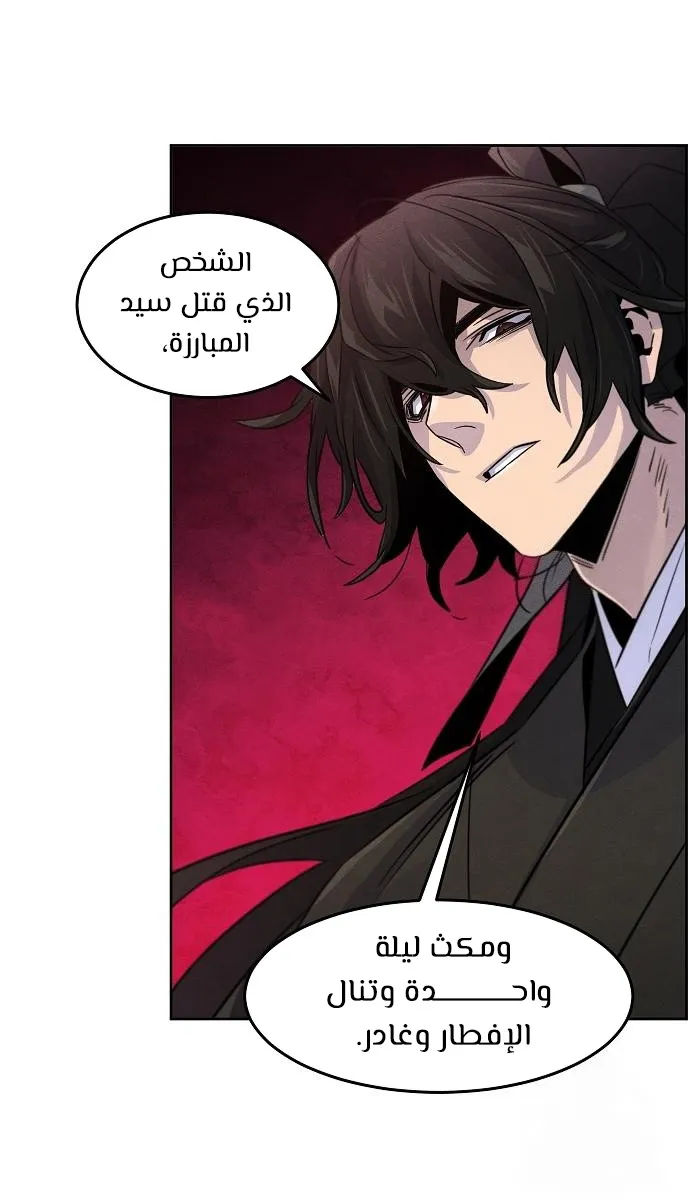 الصفحة 51 من 74