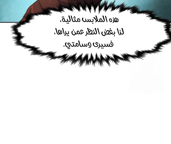 الصفحة 68 من 74