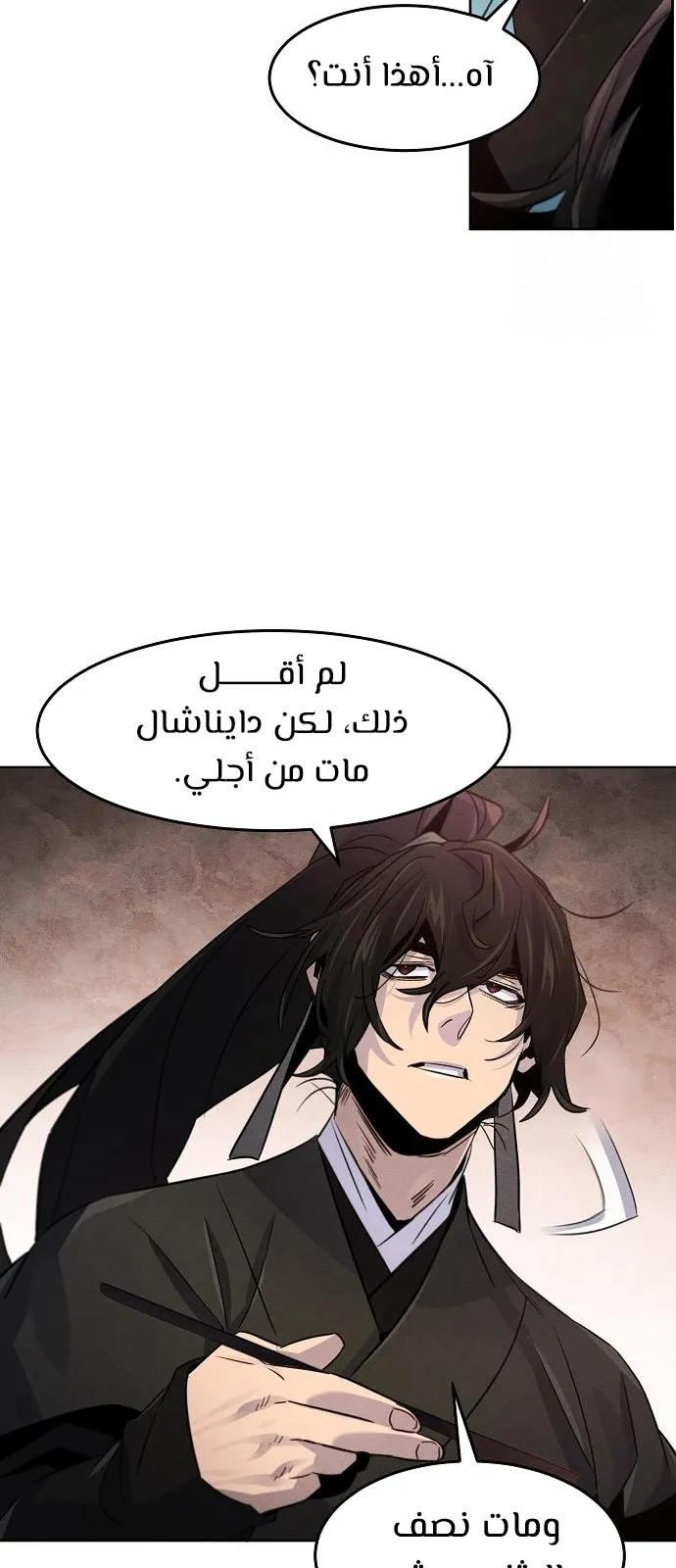 الصفحة 37 من 74