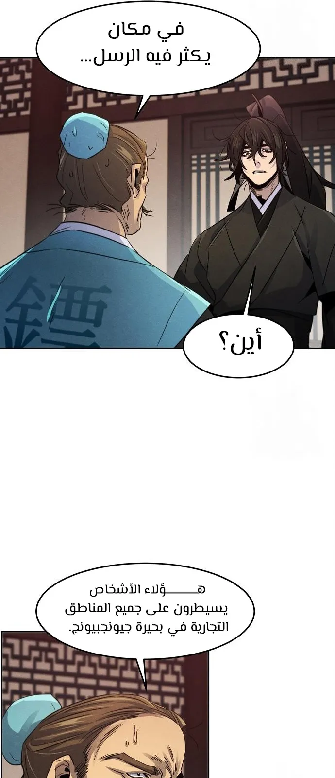 الصفحة 62 من 74