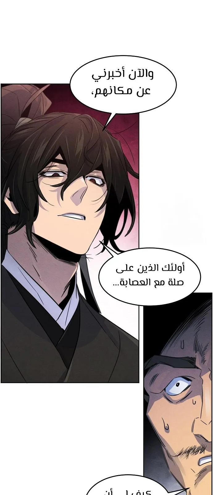 الصفحة 57 من 74
