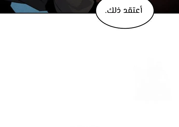 الصفحة 13 من 74