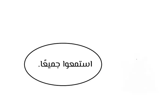 الصفحة 54 من 74