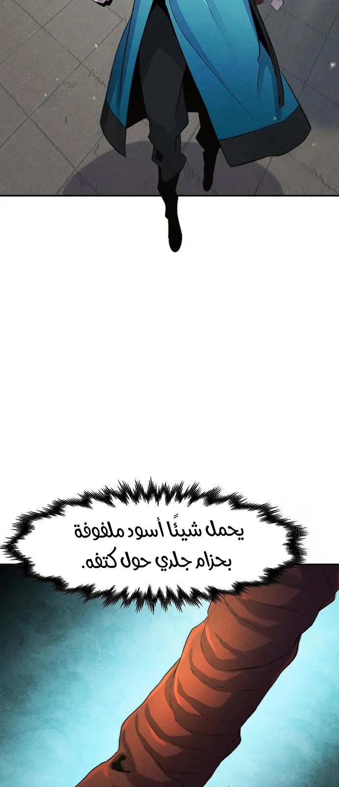 الصفحة 67 من 74
