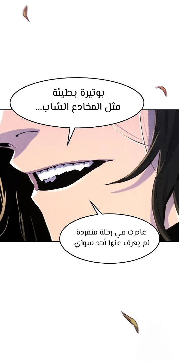 الصفحة 70 من 74