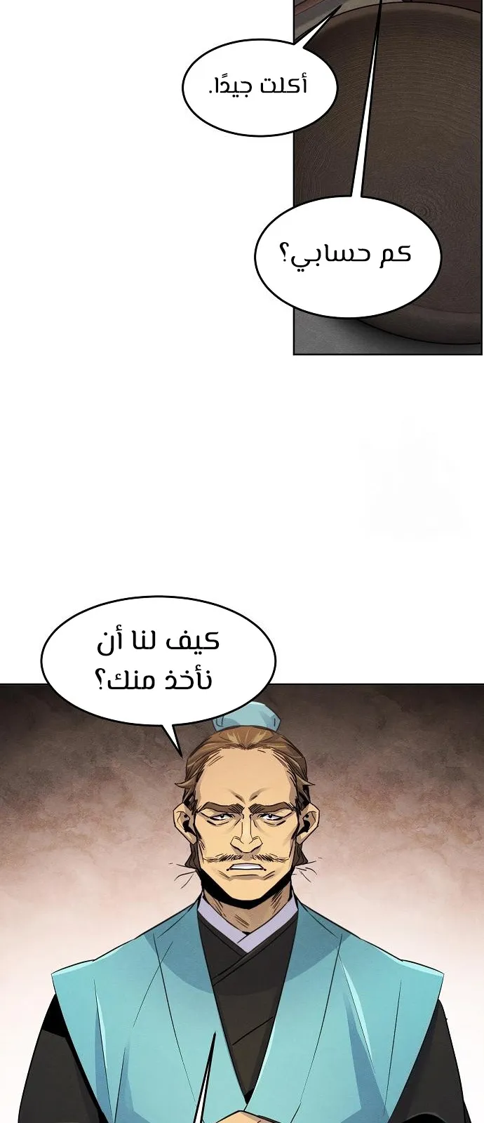 الصفحة 40 من 74