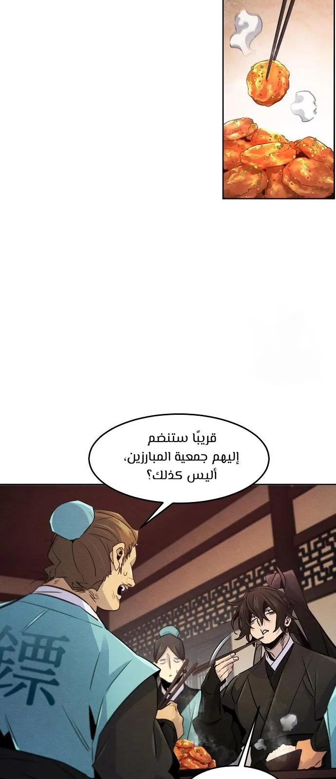 الصفحة 12 من 74