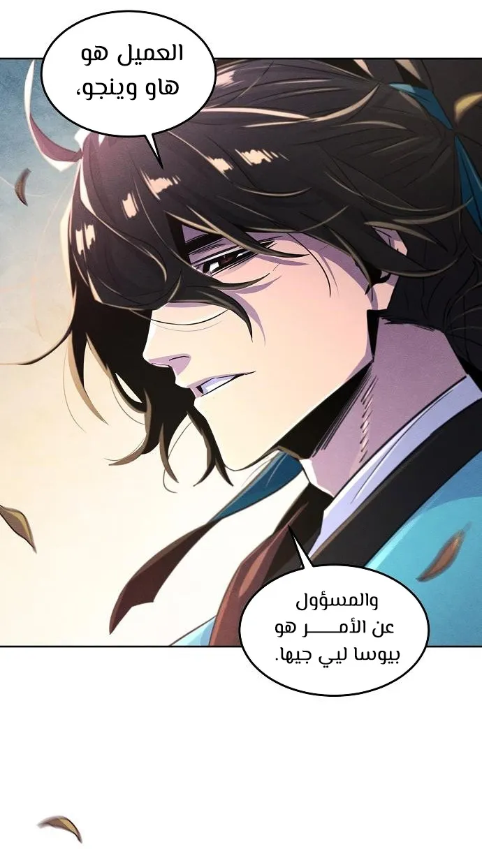 الصفحة 71 من 74