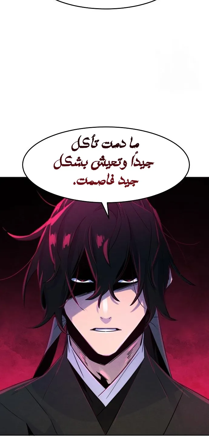 الصفحة 22 من 74