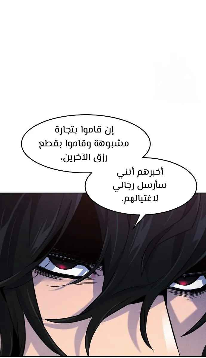 الصفحة 49 من 74