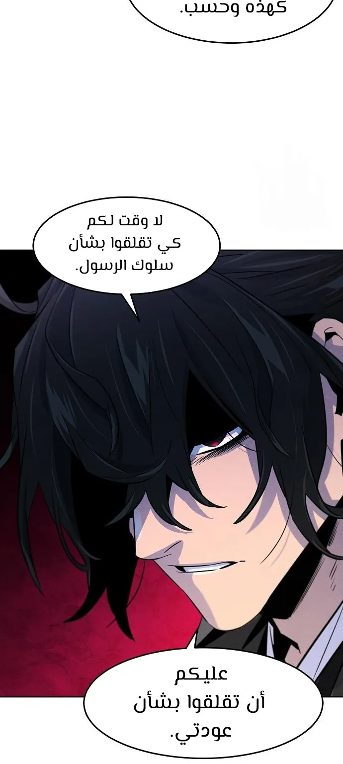 الصفحة 24 من 74