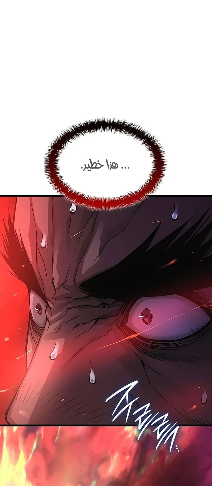 الصفحة 79 من 133