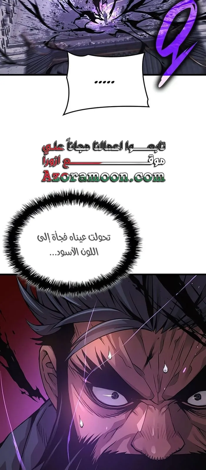 الصفحة 61 من 133