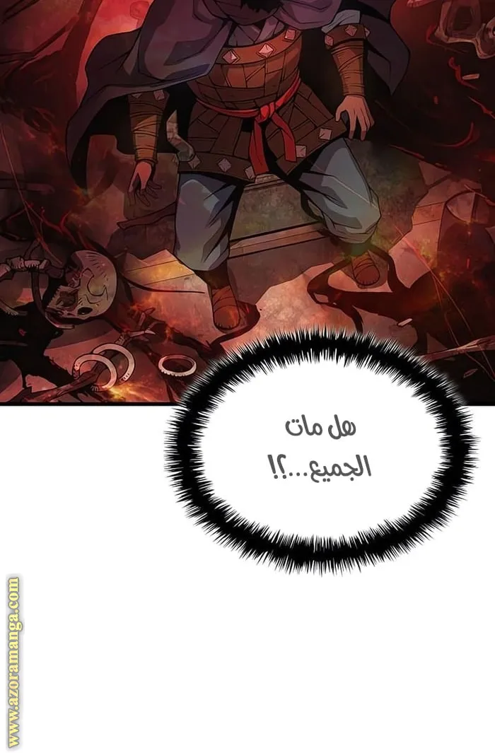 الصفحة 71 من 133