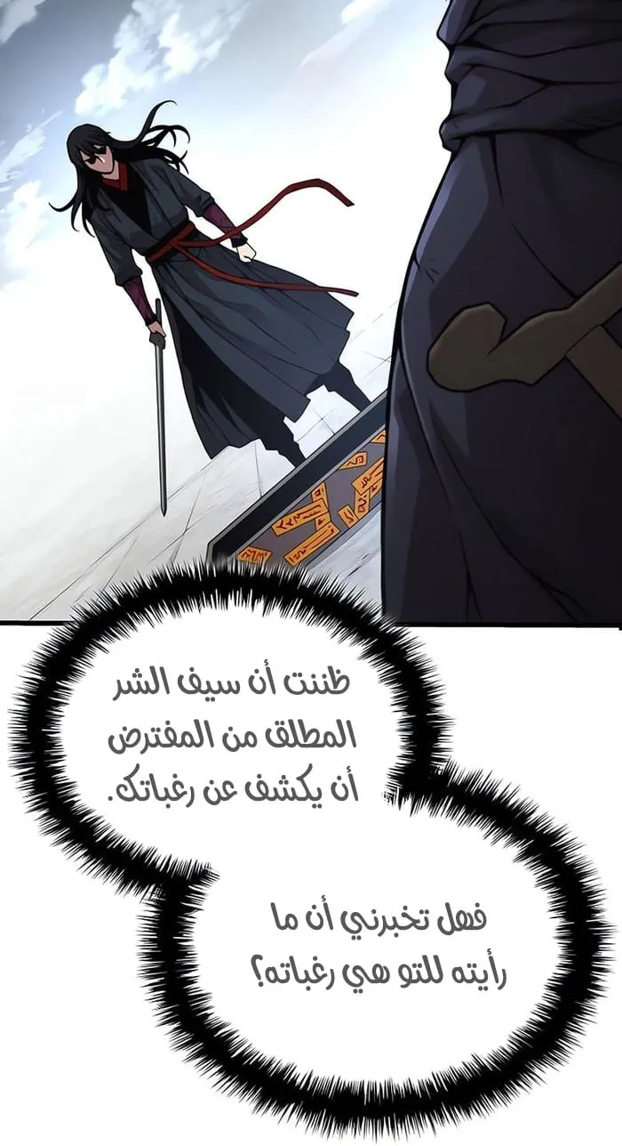 الصفحة 93 من 133
