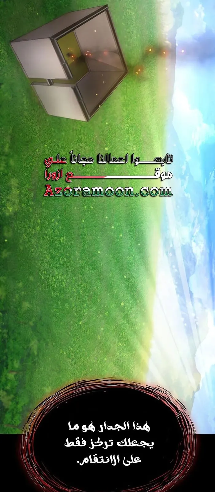 الصفحة 19 من 133